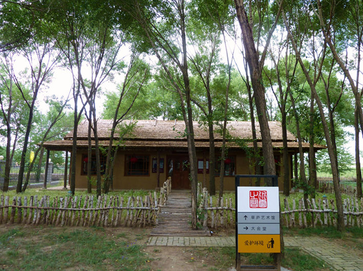 水云间假日会馆